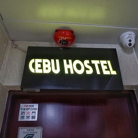 Cebu Hostel Цзюлун Экстерьер фото